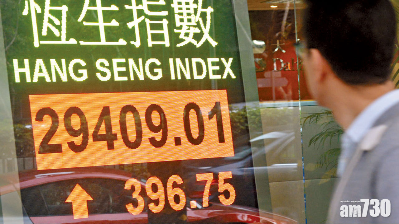 雅居樂放榜前飆11% 港股9個月高位內房熱炒