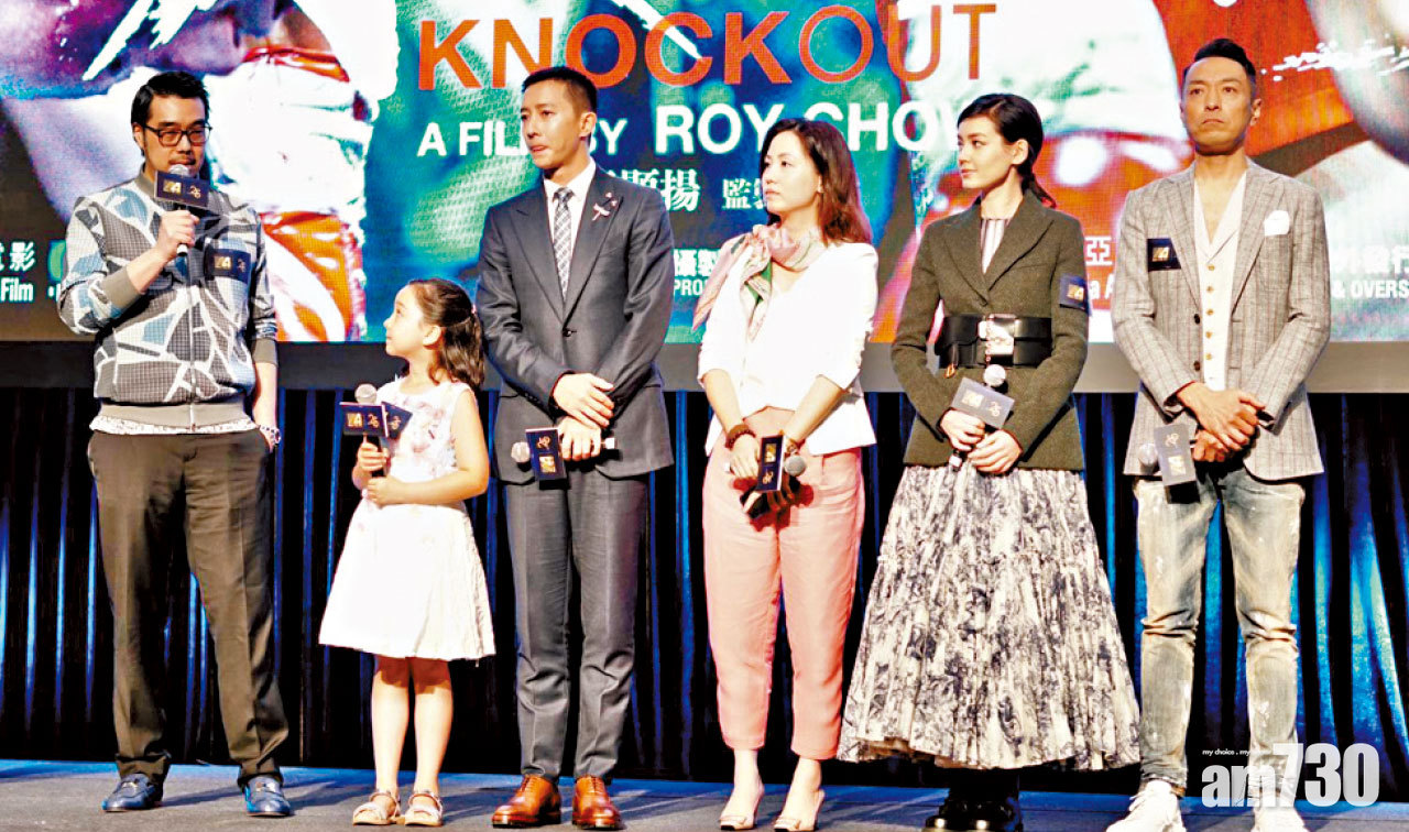 韓庚拍周顯揚戲被揼過千拳