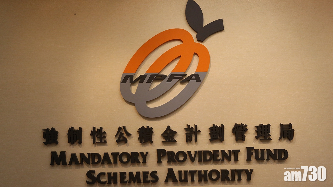 積金局：延期年金及強積金自願性供款扣稅草案今日恢復二讀