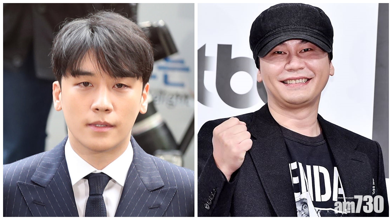 【韓娛圈風波】勝利否認性招待及吸毒 YG明天開大會