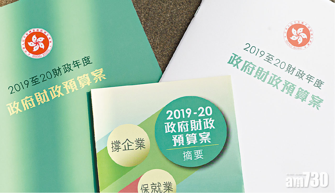 全民派錢恆常化 就是理財新哲學