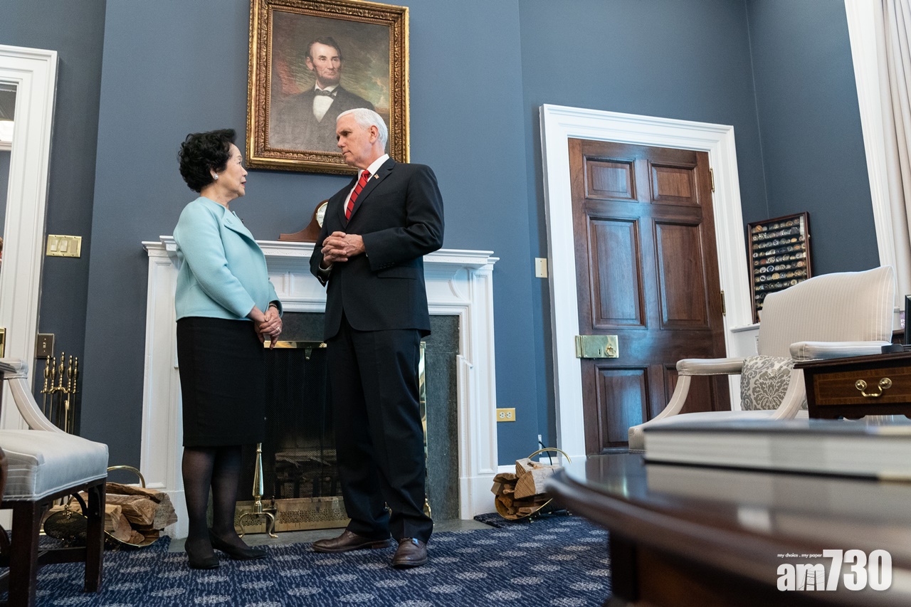 陳方安生訪美與副總統彭斯會面談一國兩制