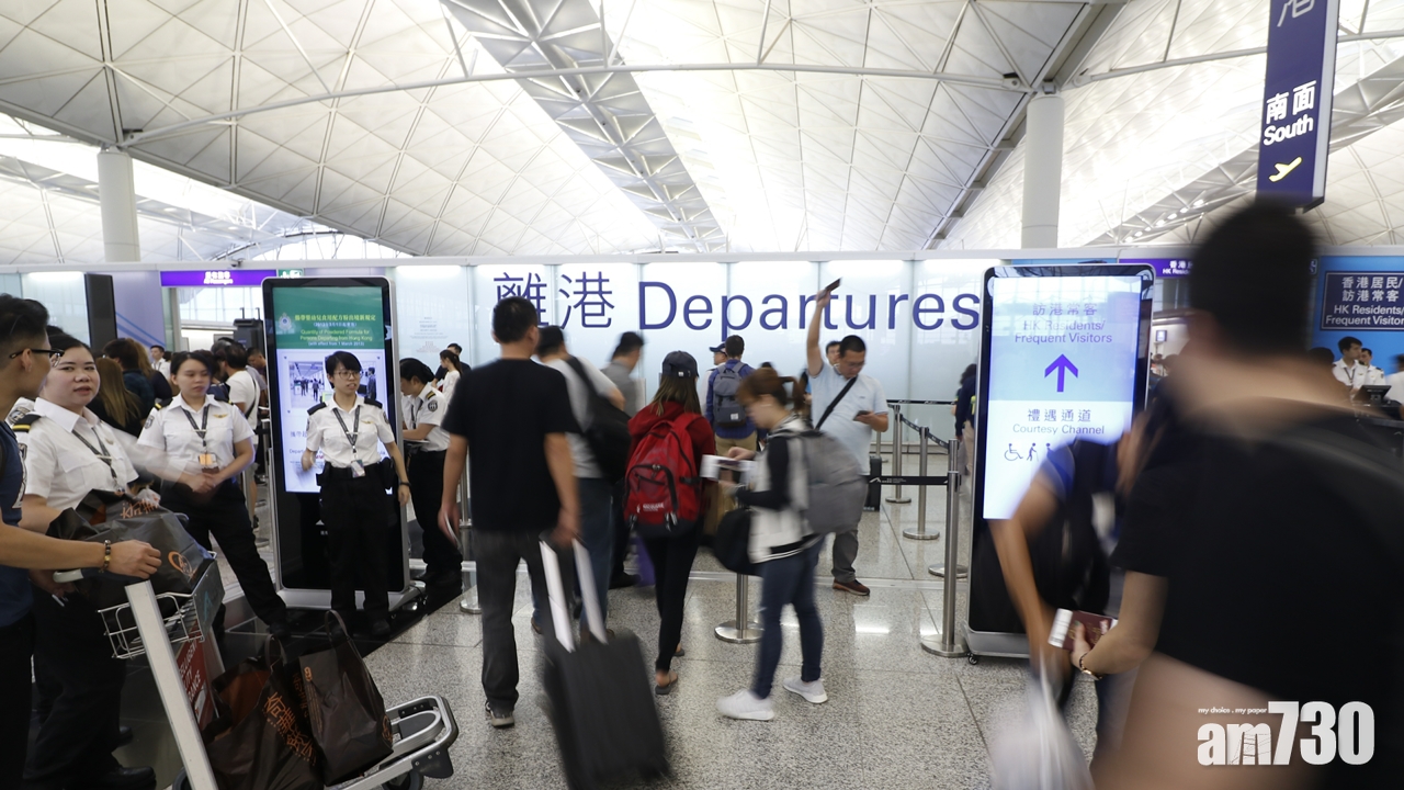 【麻疹爆發】機場啟動傳染病控制程序