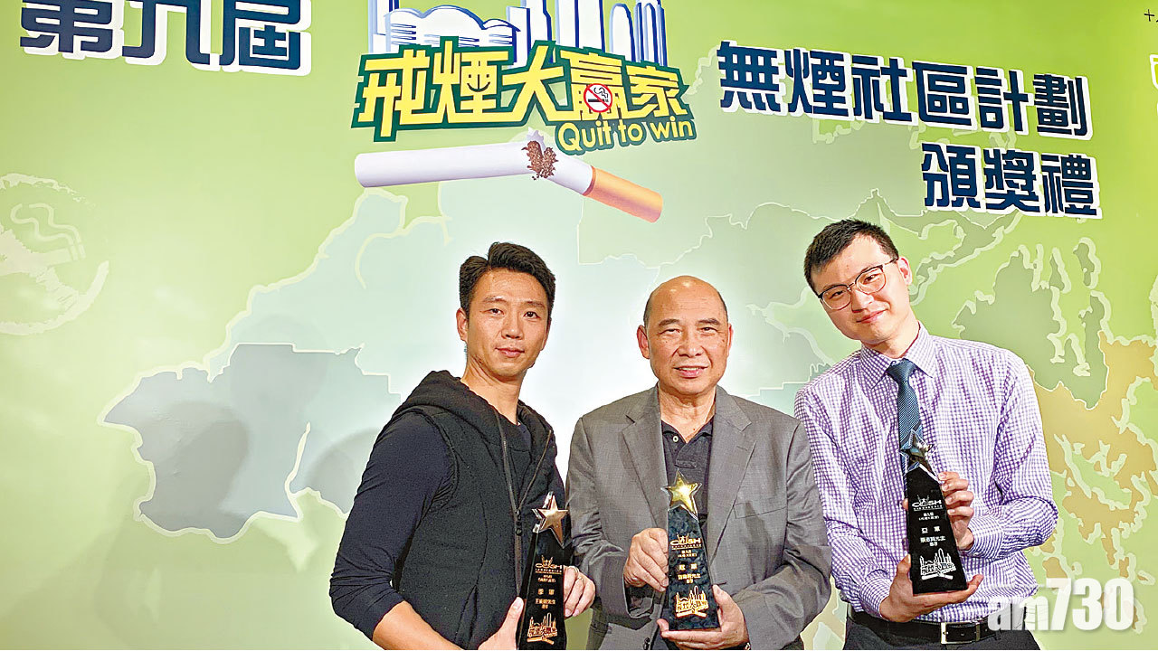 誤以為電子煙、加熱煙可戒煙  過來人︰同有損健康已覓正確方法