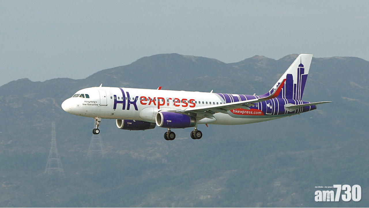 傳落實入股 國泰漲近3%  快運：細節未確認