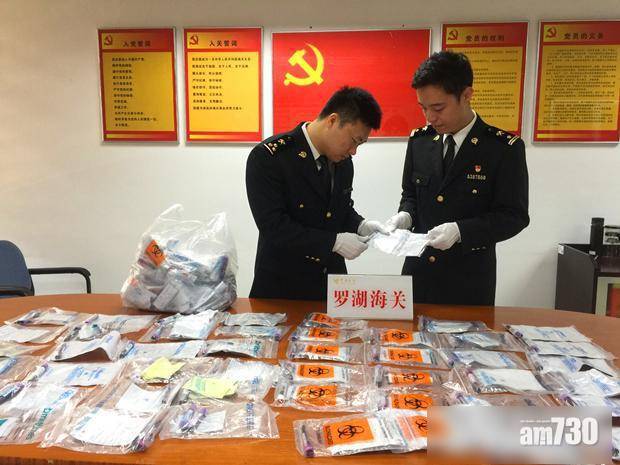 攜142支孕婦血赴港 跨境學童過羅湖關被截