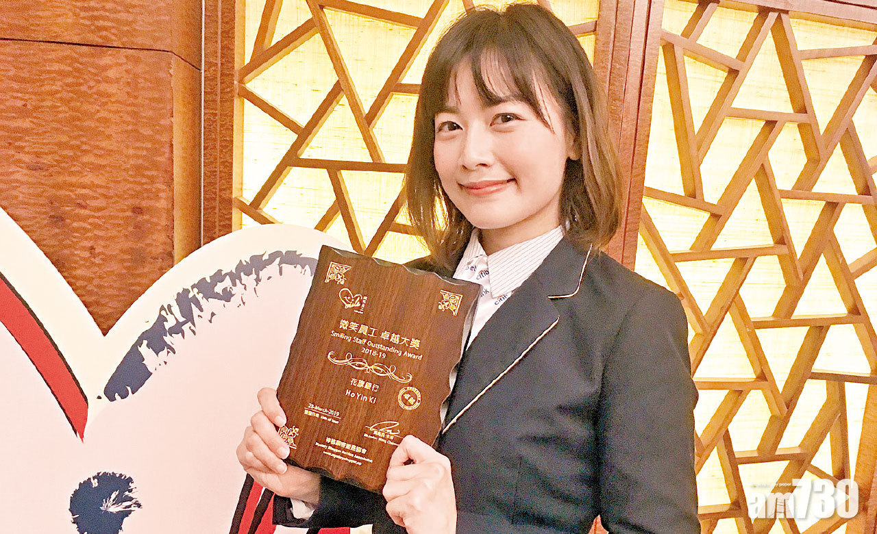 香港笑容排名跌至尾四  協會：笑容可化解戾氣