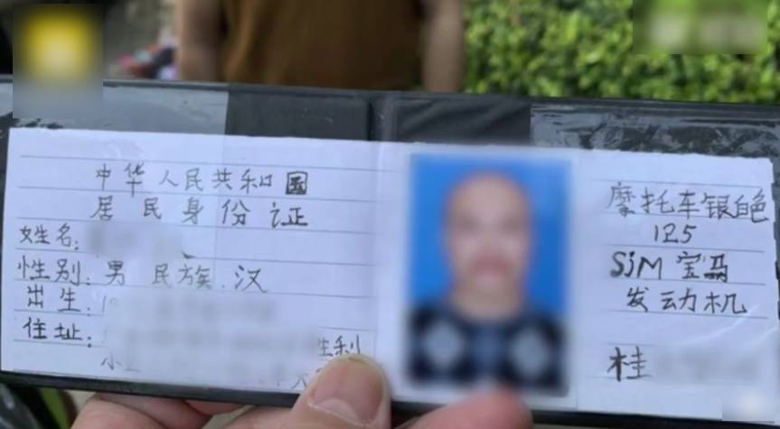 【最無誠意假證】電單車大叔被查牌 竟出示手繪駕照