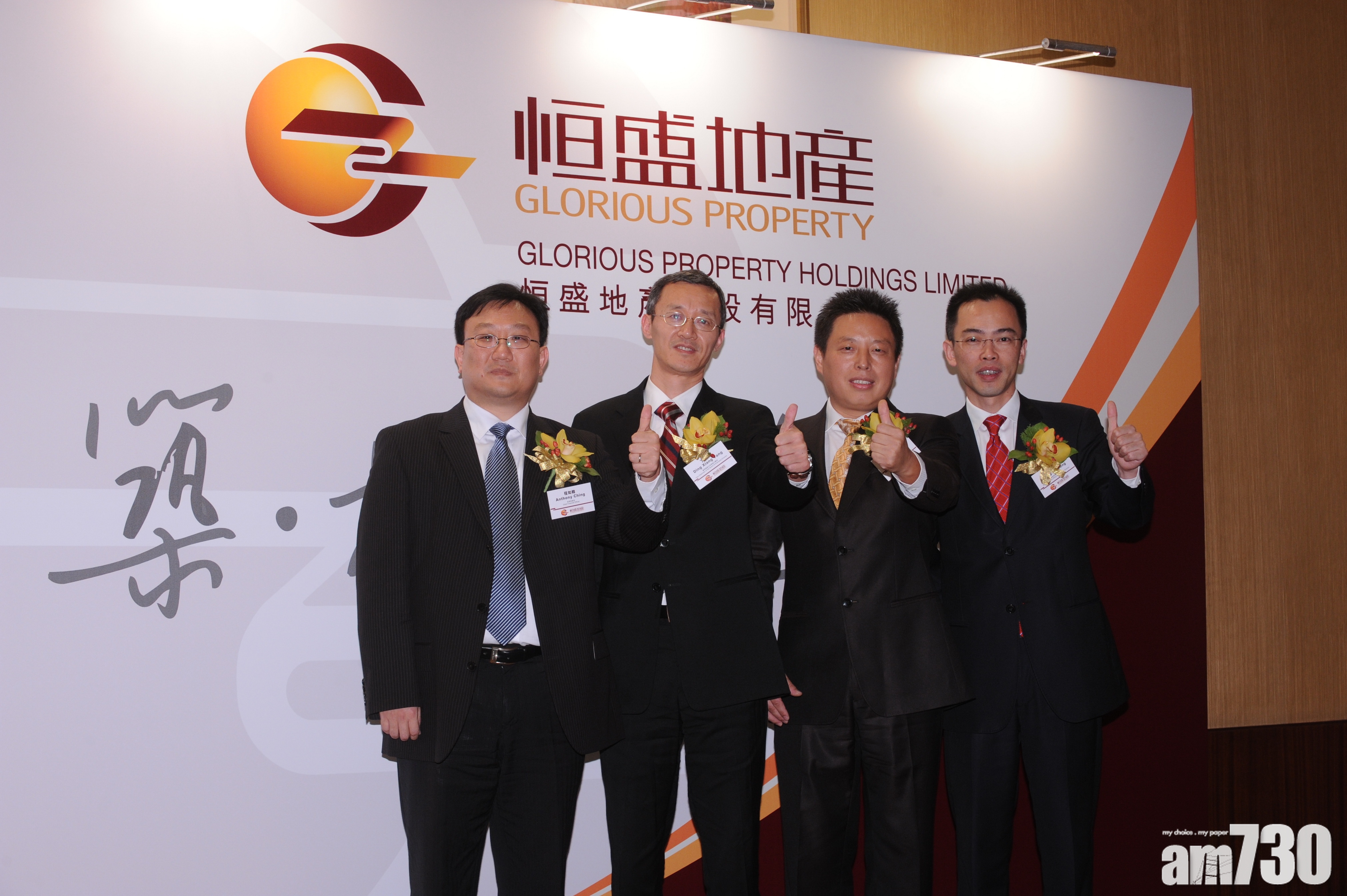 恒盛虧轉盈 去年賺逾6億