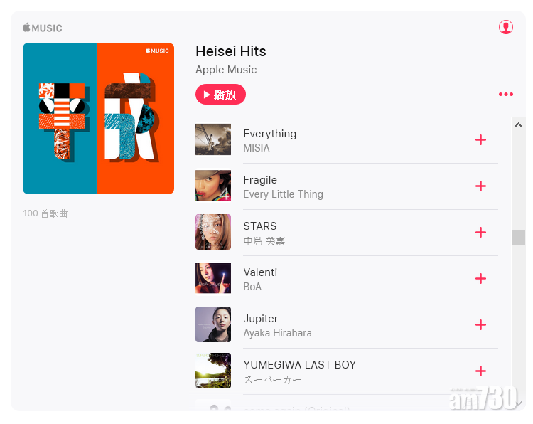 日本Apple Music推出 平成金曲100首