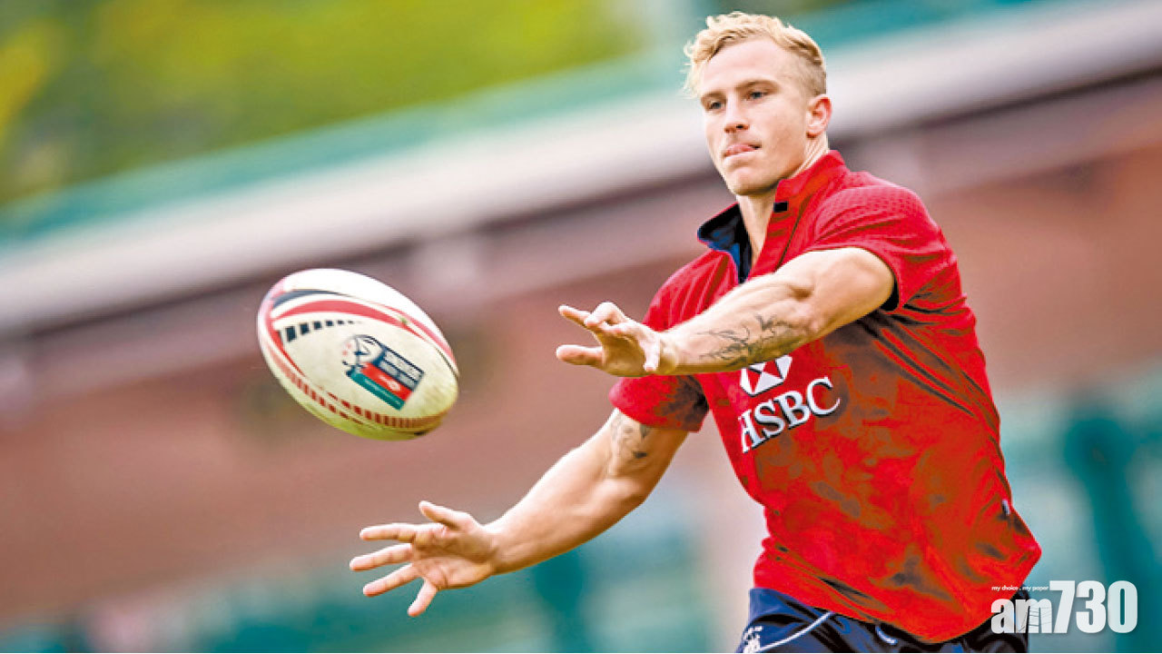 國際七人欖球賽 香港男子隊定出名單