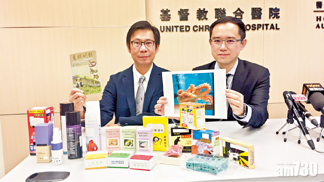 去年日均逾10宗中毒個案 鞋噴防水劑中毒致肺炎