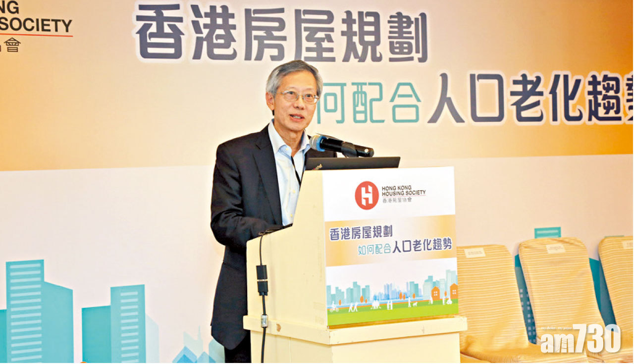 沙田乙明邨建70長者屋  房協：年內動工