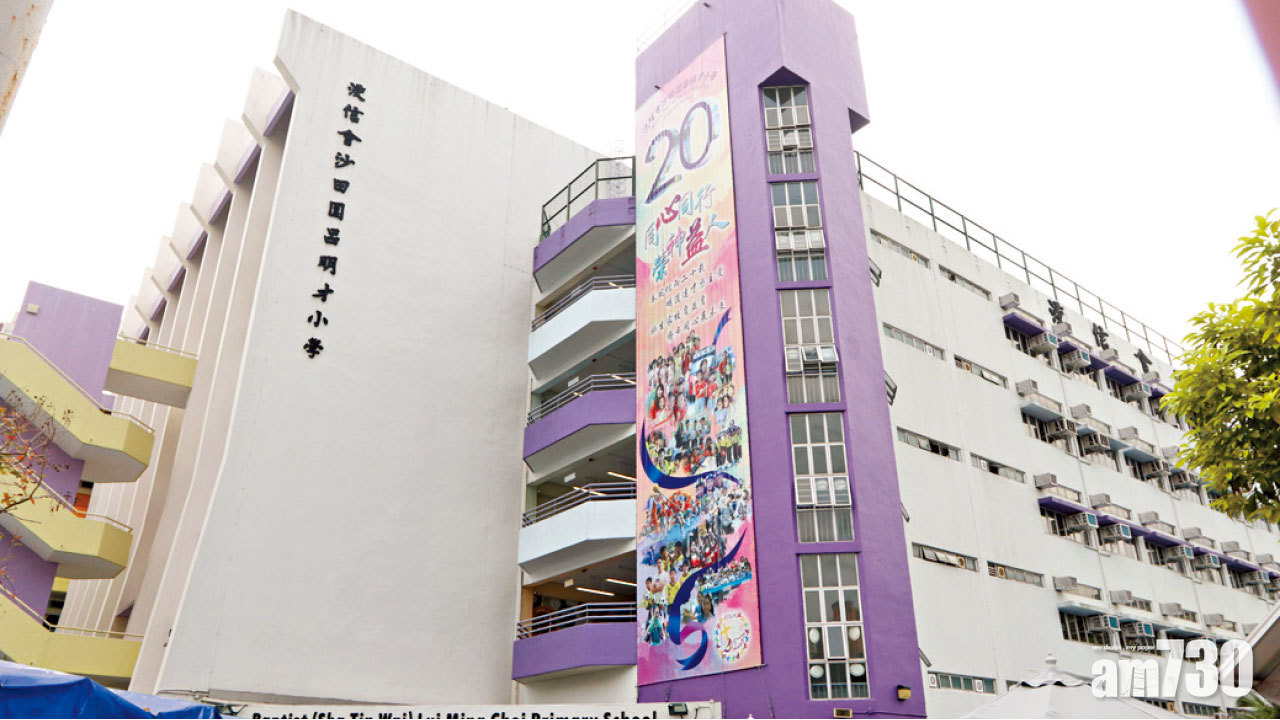 沙田圍呂小遊學團違規「已罰」涉事教員 教局知悉報告  執法機構調查