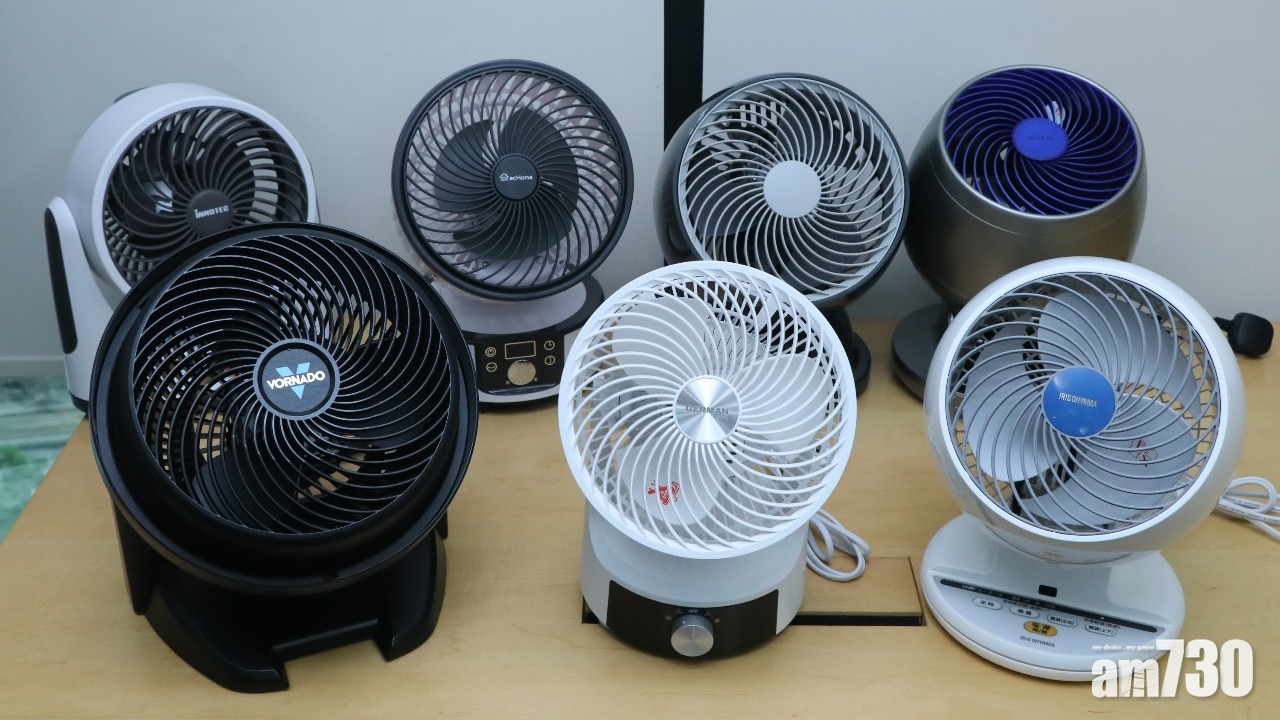 消委會：7款循環扇未能通過安全測試  有觸電及夾傷手風險