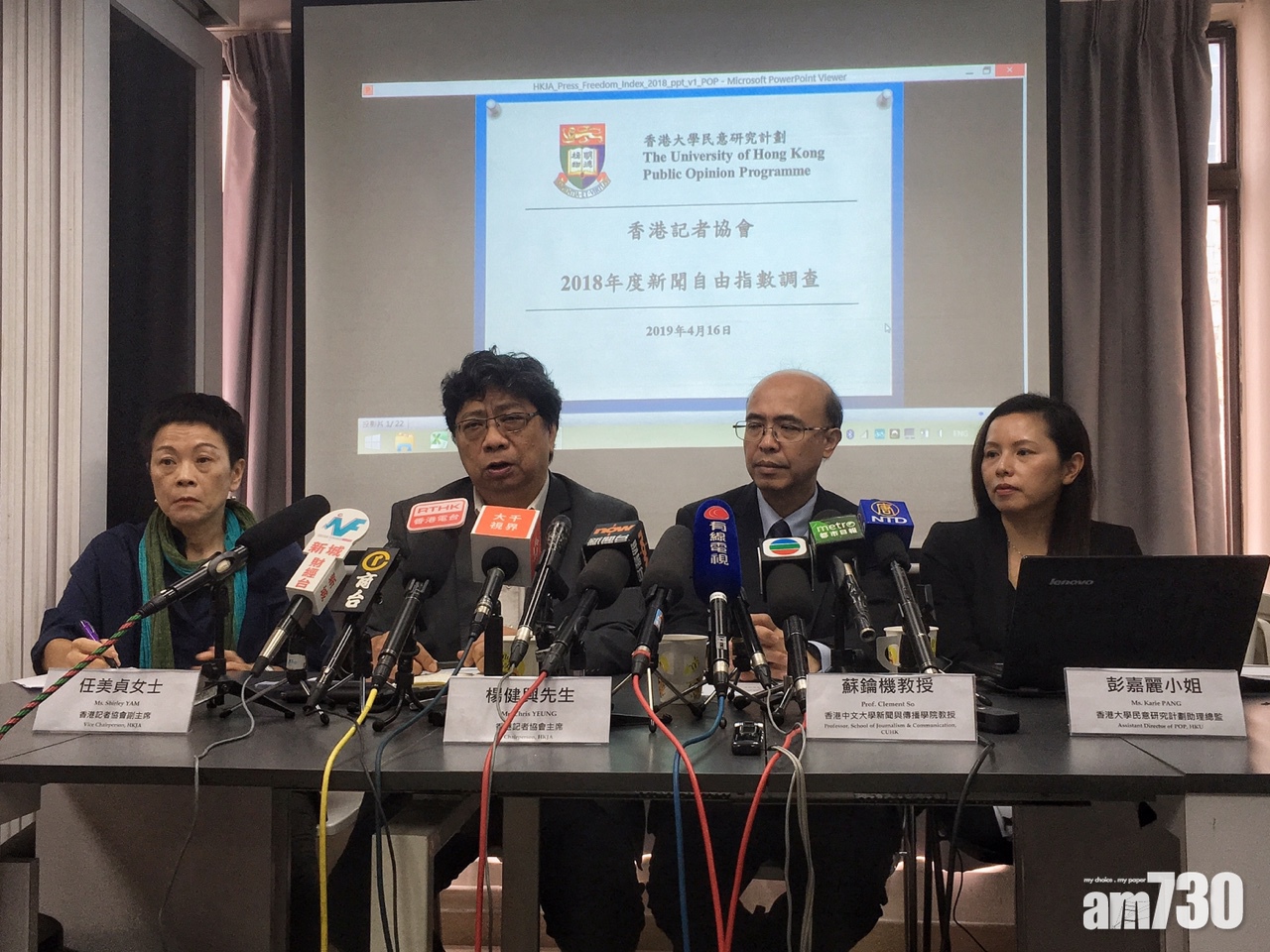 拒馬凱簽證損港新聞自由 記協：指數再創新低