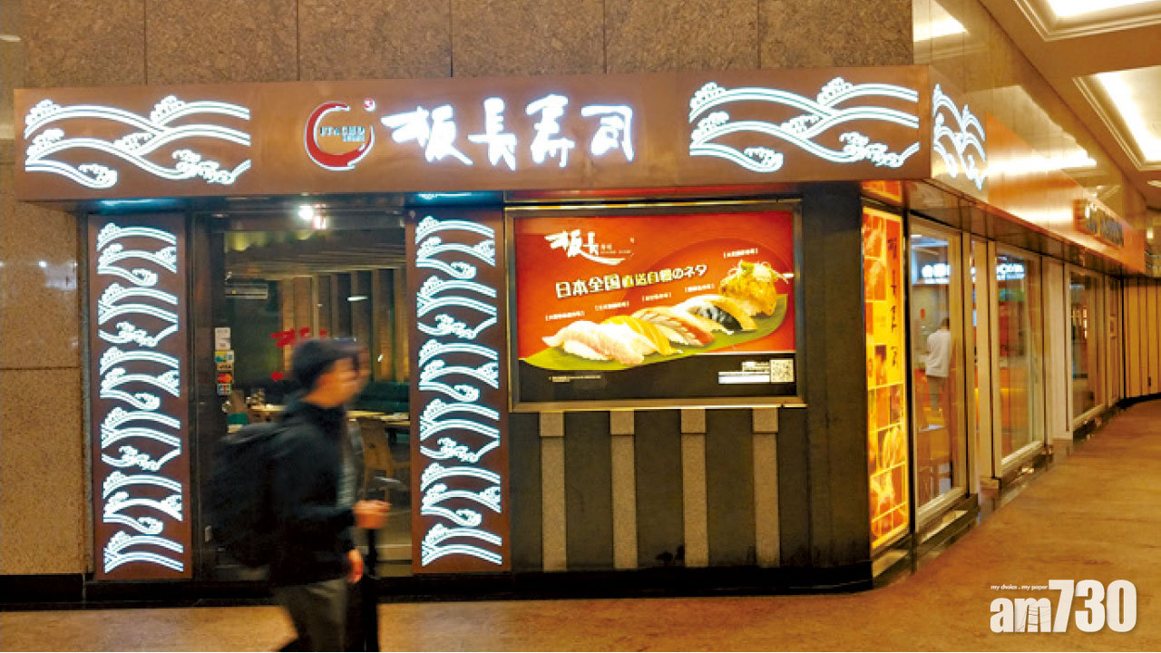 板長商標案爭議 鄭威濤被爆患胰臟癌