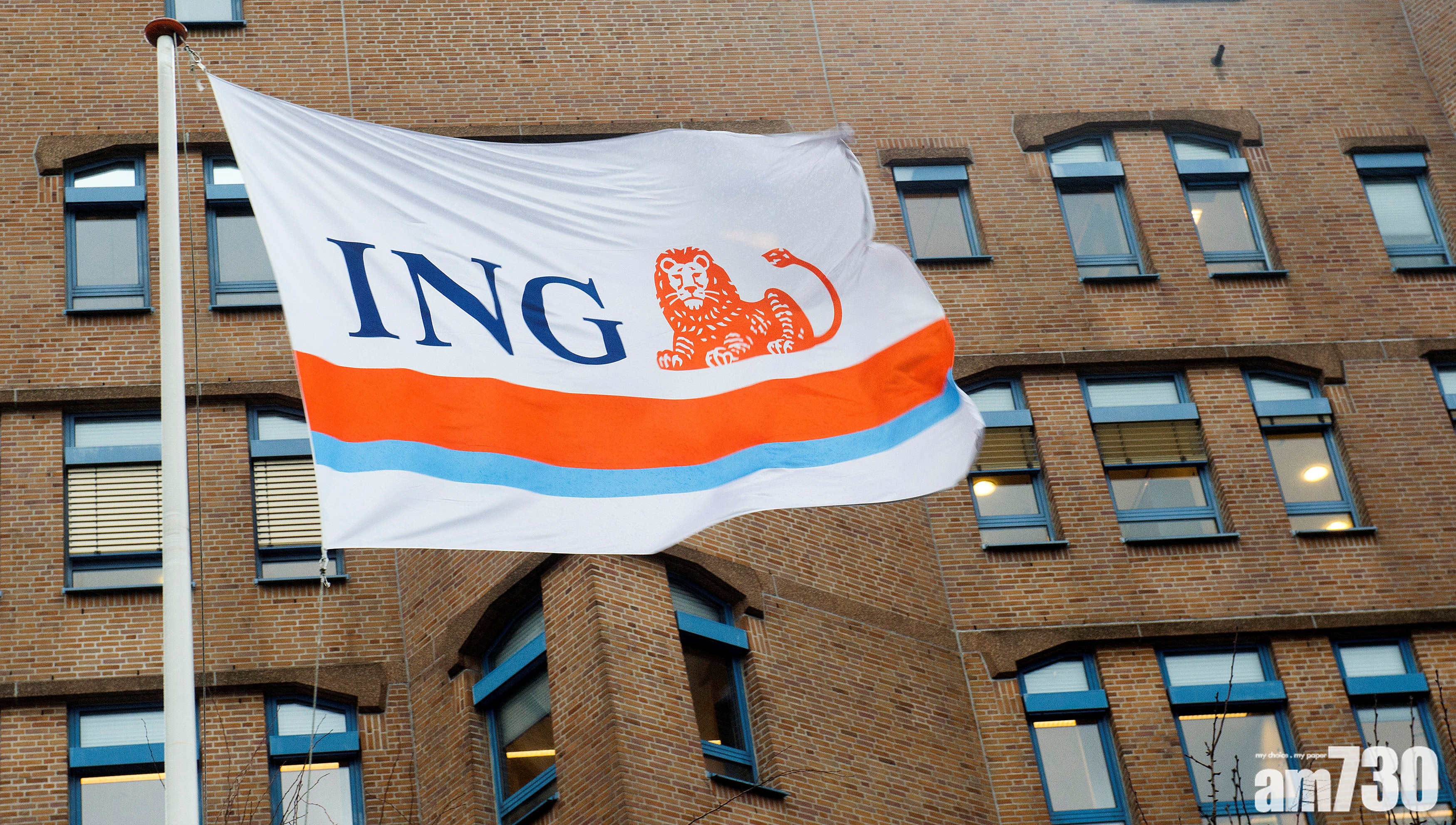 ING傳有意收購德國商業銀行