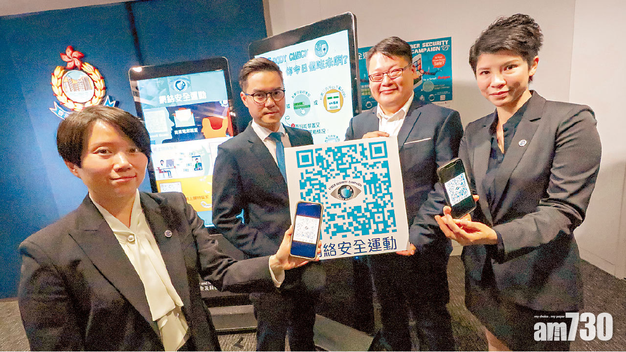 官方應用程式商店下載App未必可信 銀行木馬5秒偷轉用家款項