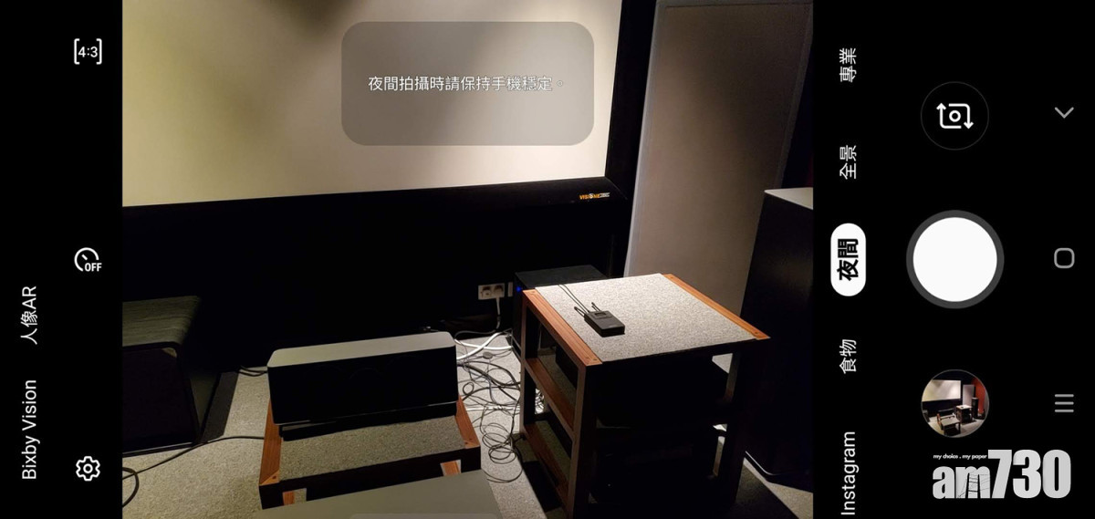 新韌體解放Galaxy S10夜景模式