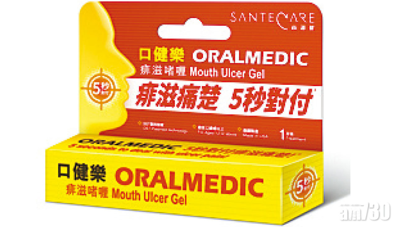 口健樂 雙重驚喜 只限明天