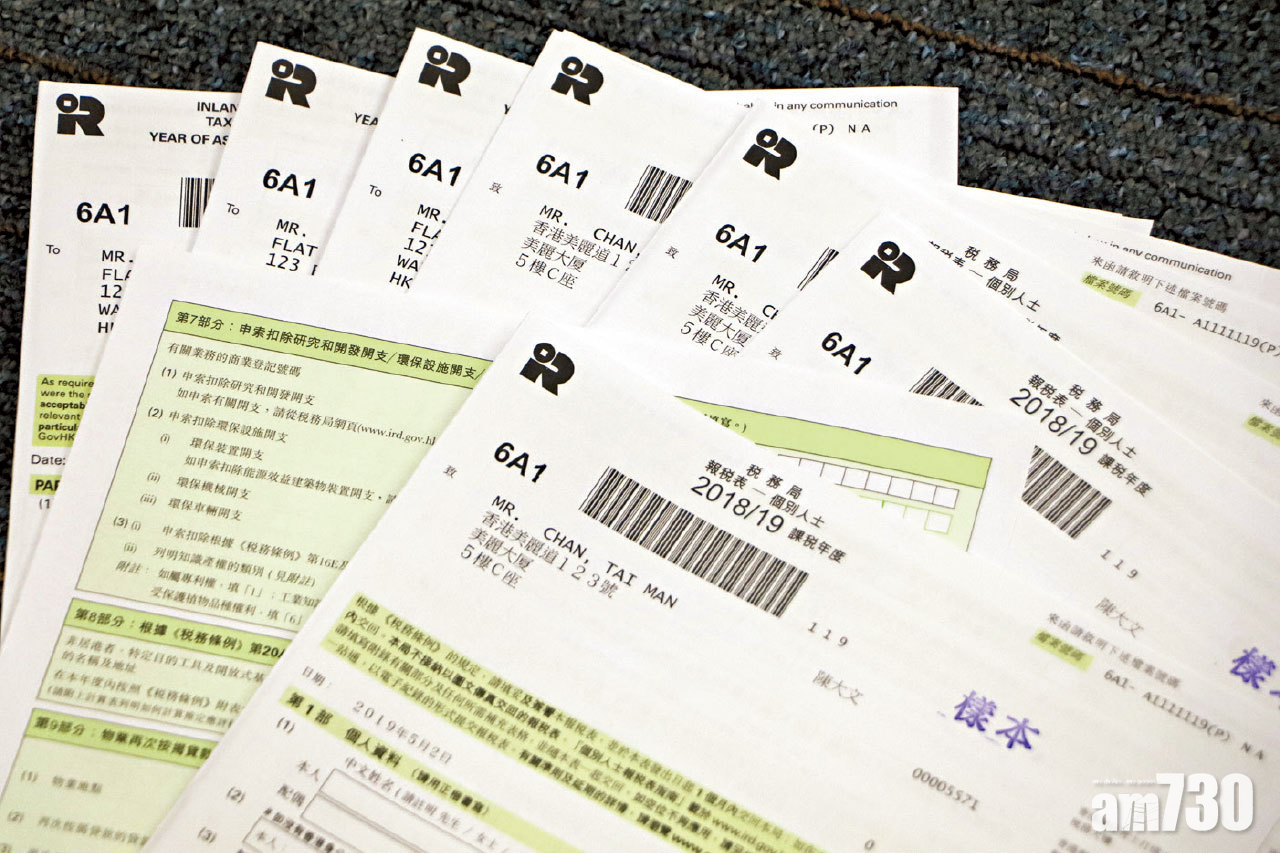 綠色炸彈又到！記住扣醫保  稅收3414億創新高