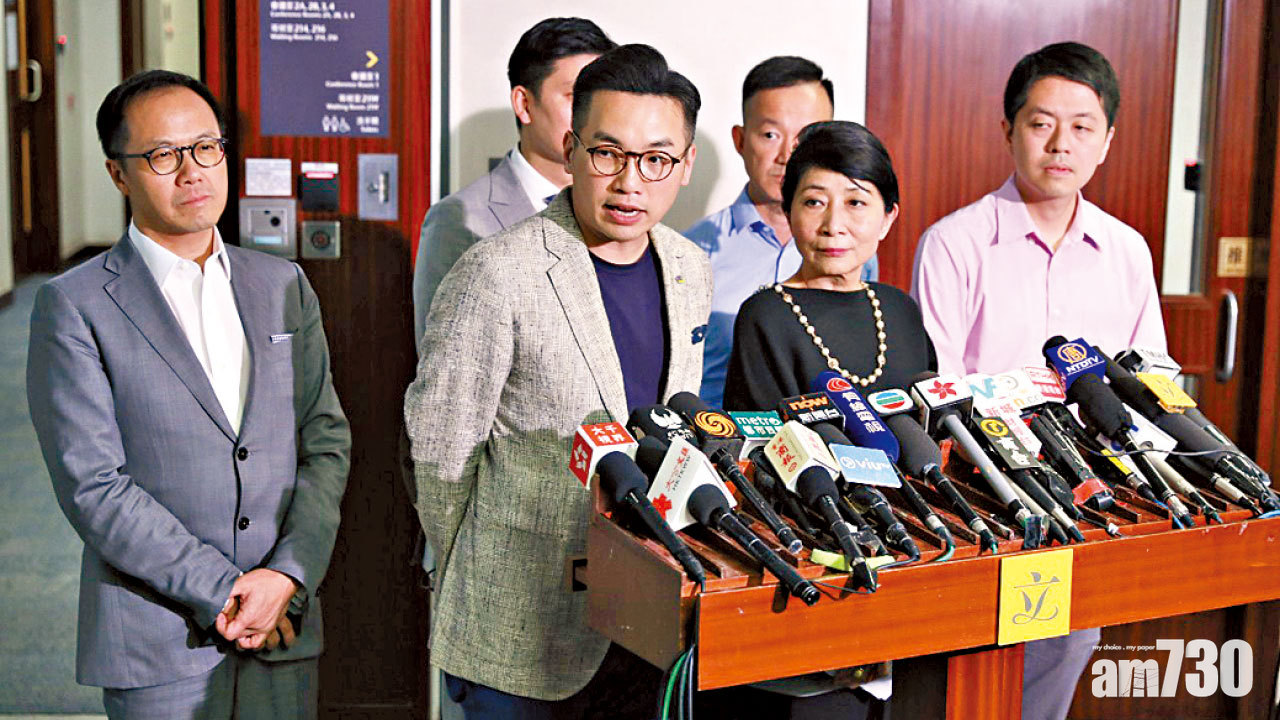 內會明商是否發指引換人 民主派籲市民集會反修例