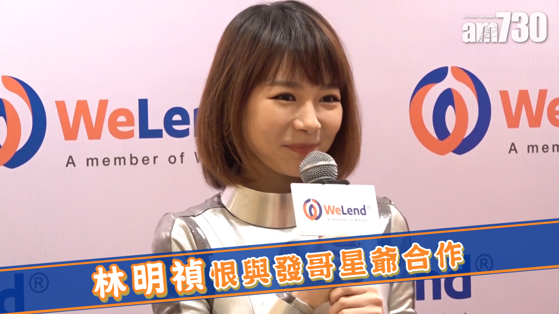 林明禎恨與發哥星爺合作