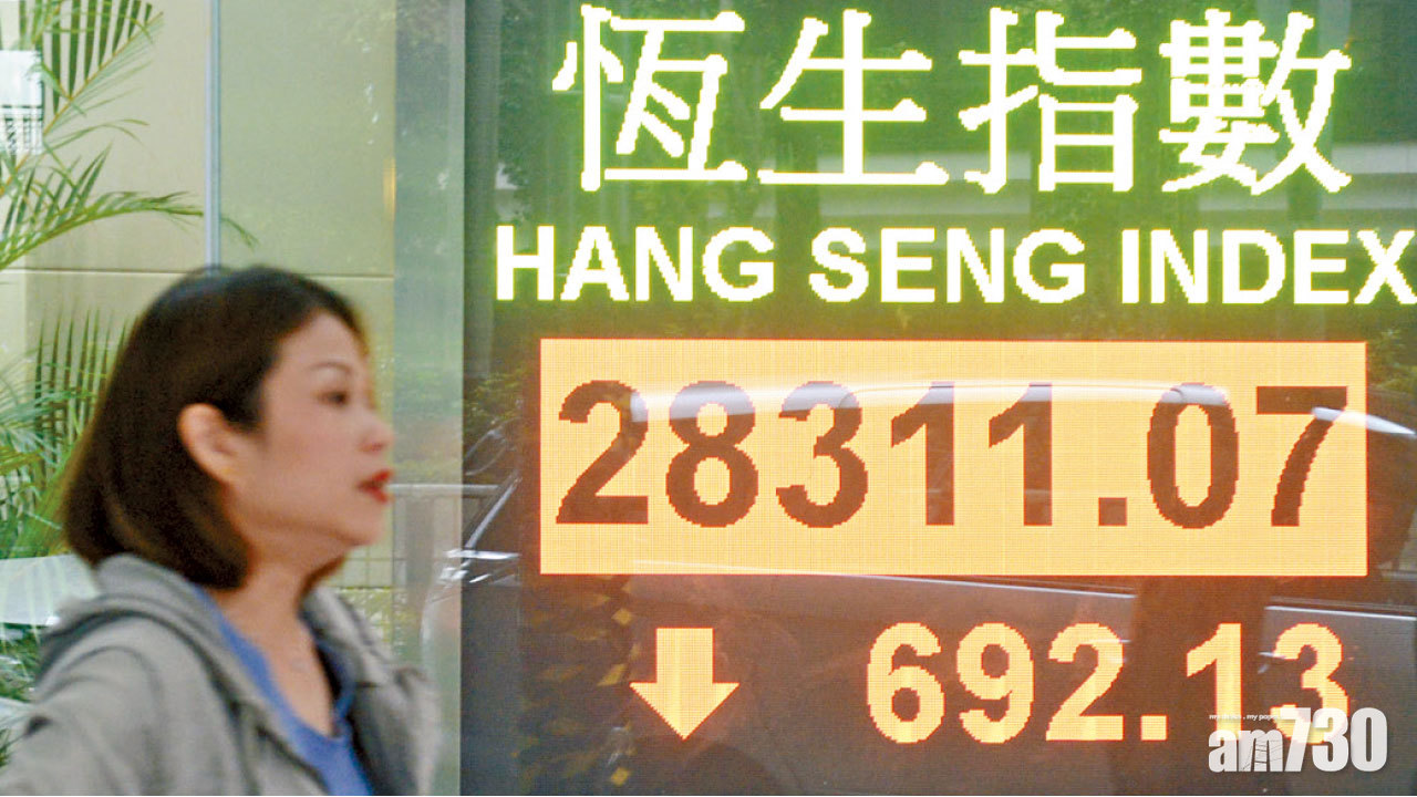 五窮月暫瀉1388點 港股一周失兩月升幅