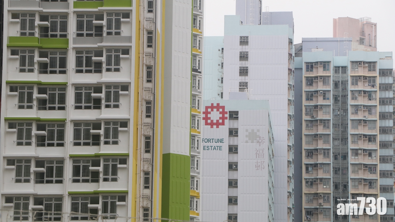 公屋輪候維持5.5年歷史高位　整體申請25.46萬宗