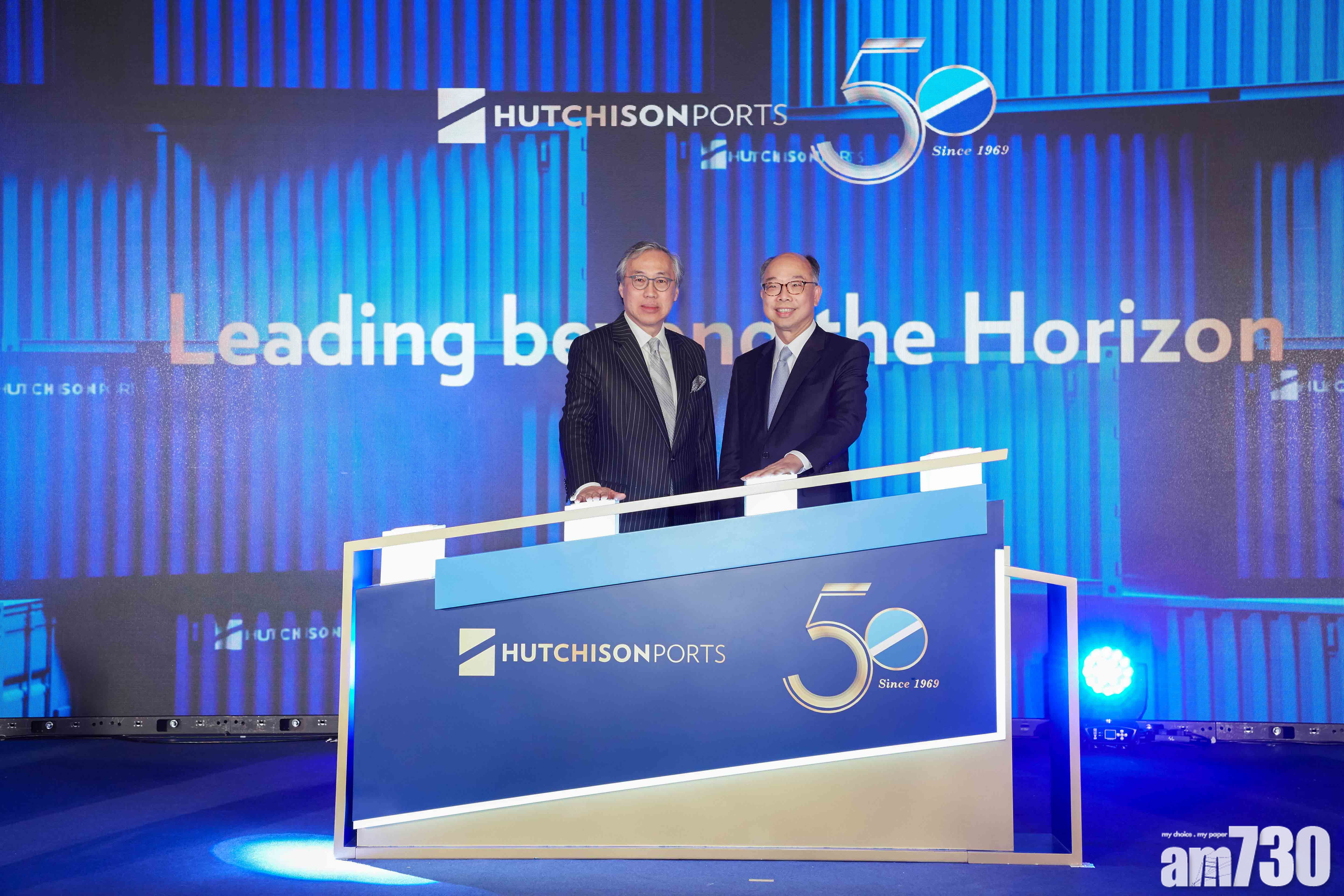 和記港口全球累計吞吐量突破13億個貨櫃