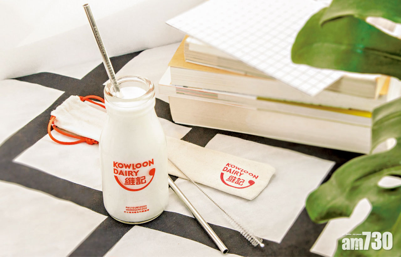 $1換維記牛奶 環保飲管套裝