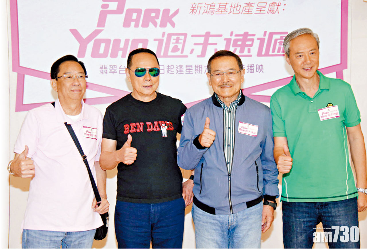 大四喜爆紅 預告殺入荷李活  劉丹自爆有女陪