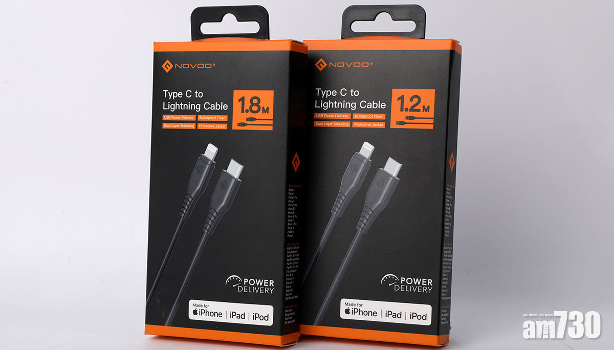 Novoo Type-C to Lightning Cable新型充電拍檔