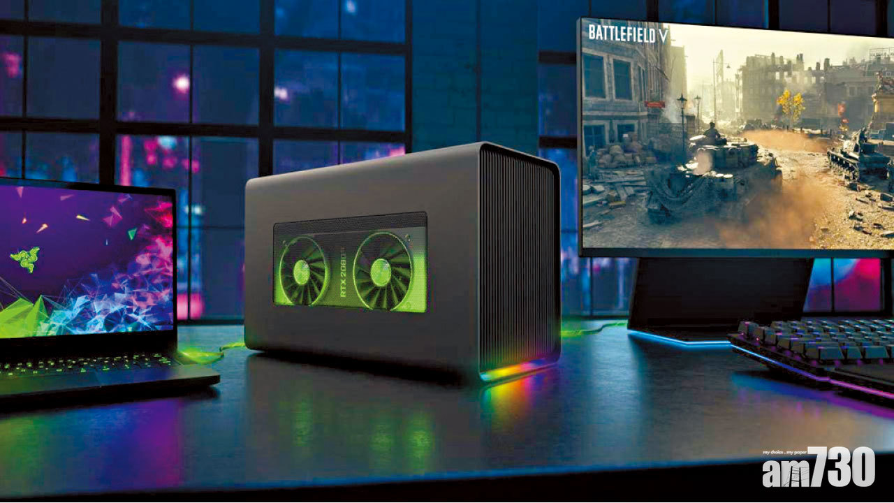 Razer Core X Chroma 強化筆電實力