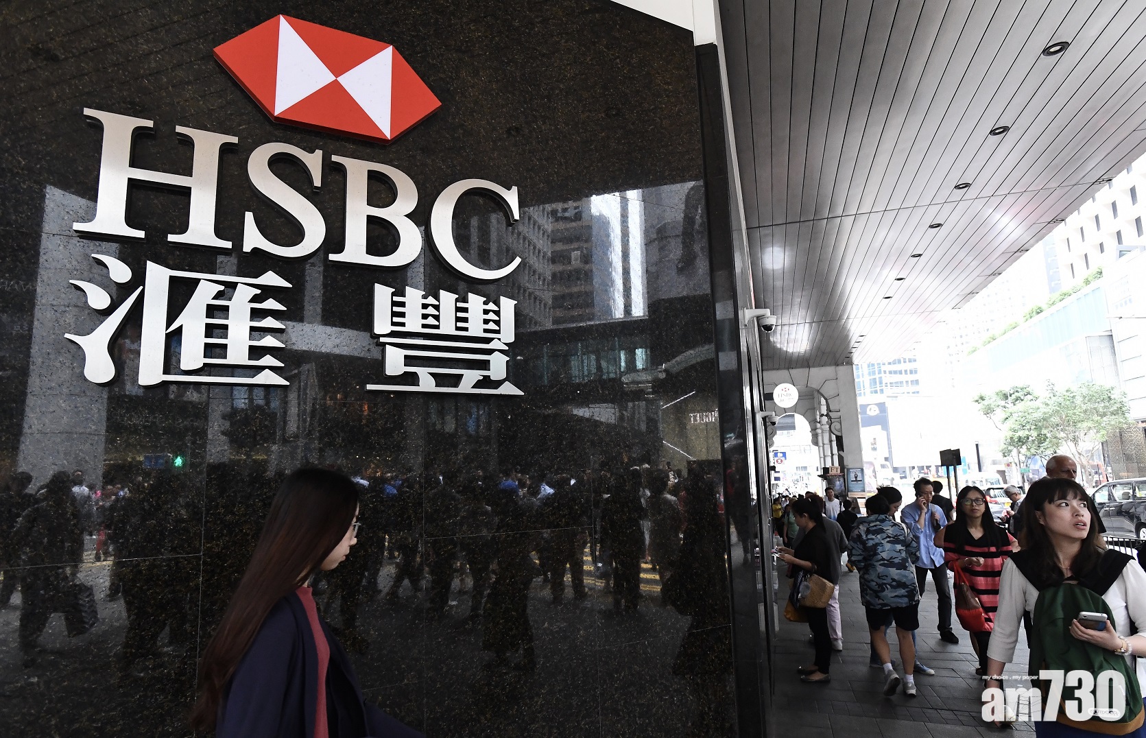 滙豐加定存息 6個月最高1.95厘