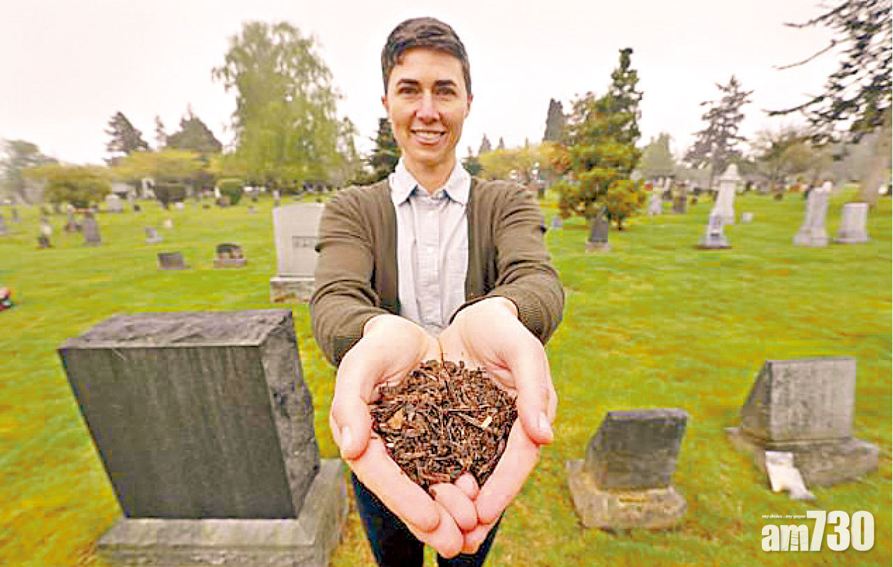 綠色殯葬先鋒 有機屍肥澤大地