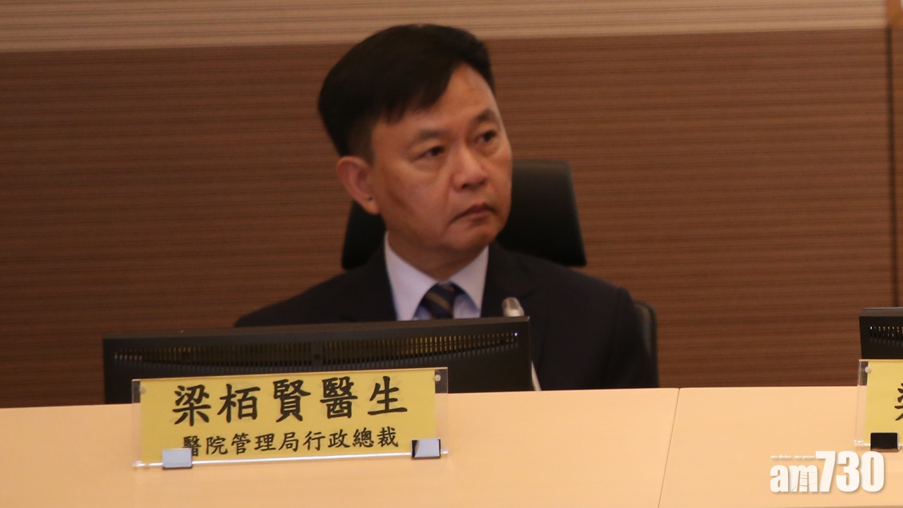 醫管局：本年底前可增聘約50名海外醫生