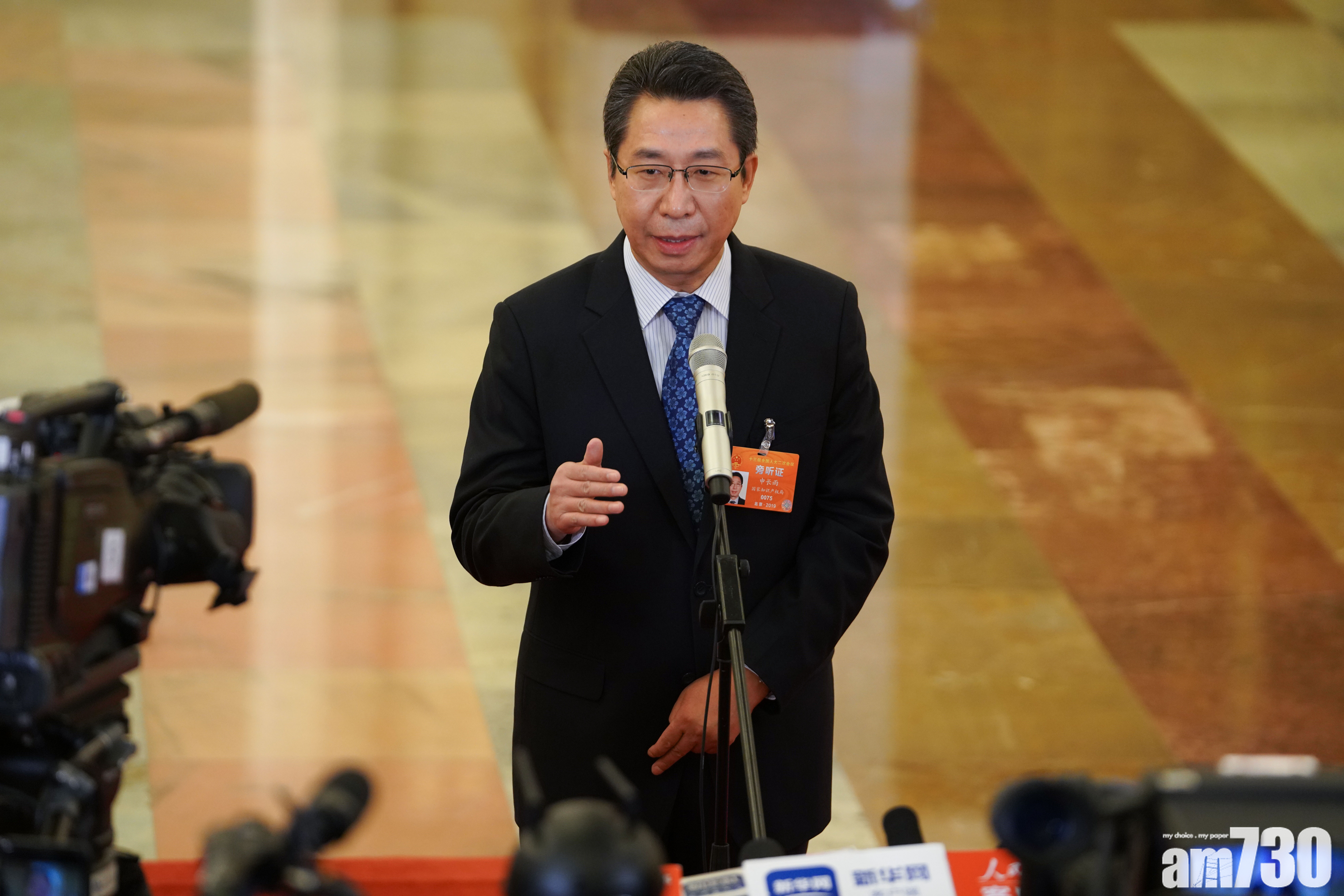 磋商加入《海牙協定》  知識產權局：保護中國創意設計