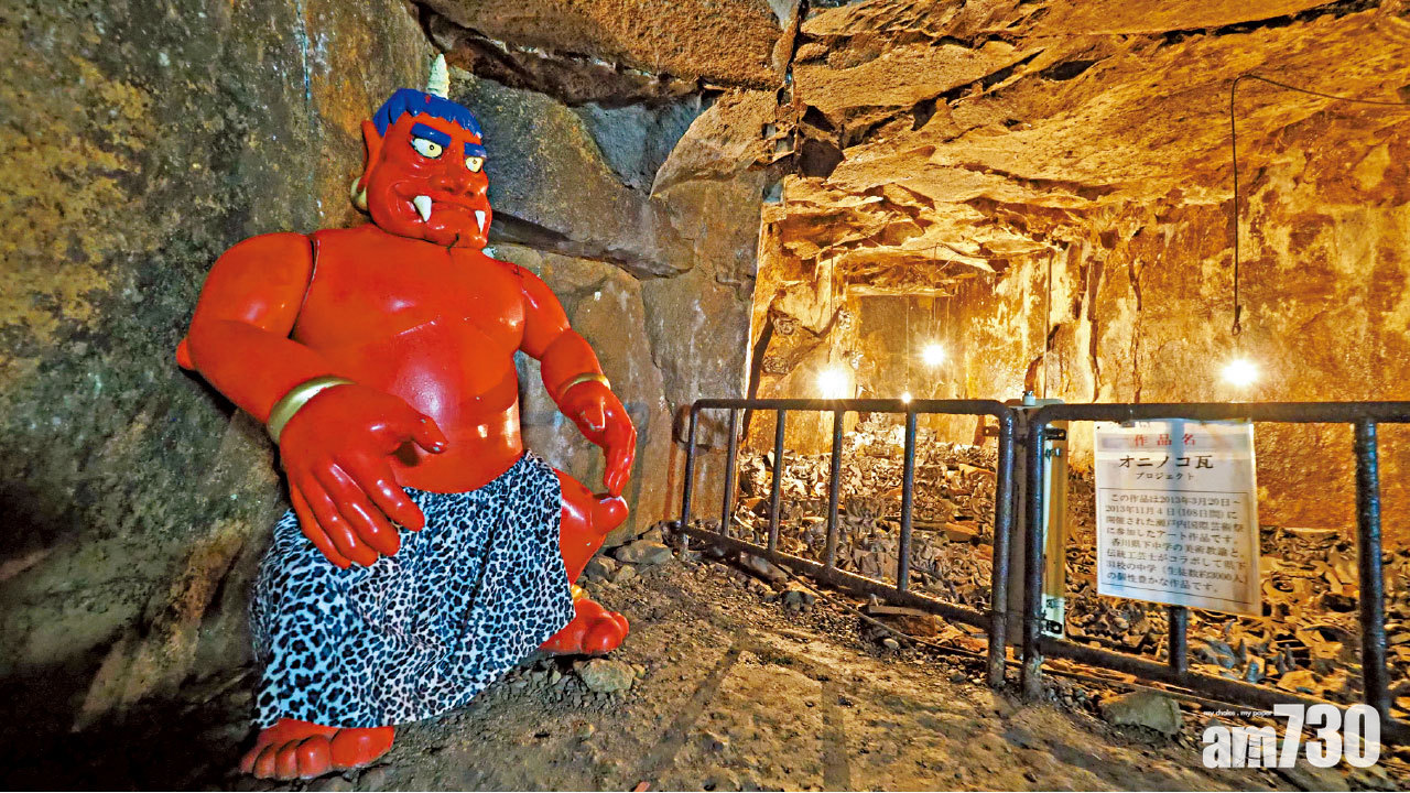 女木島 漫遊鬼島