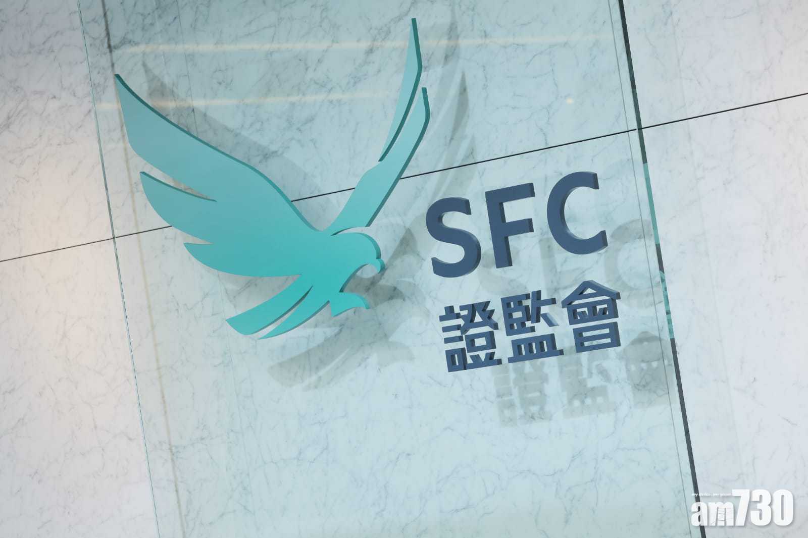 招商證券遭證監罰2700萬