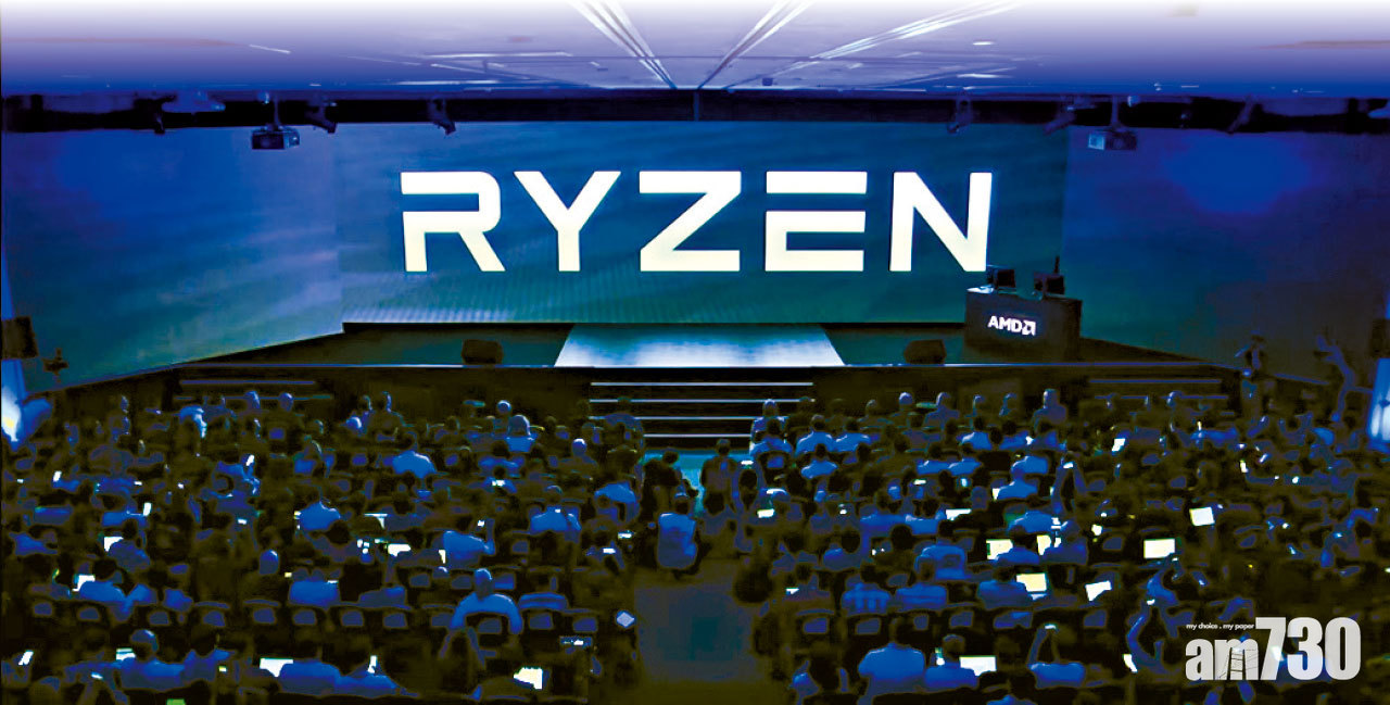 AMD發表全新處理器陣容