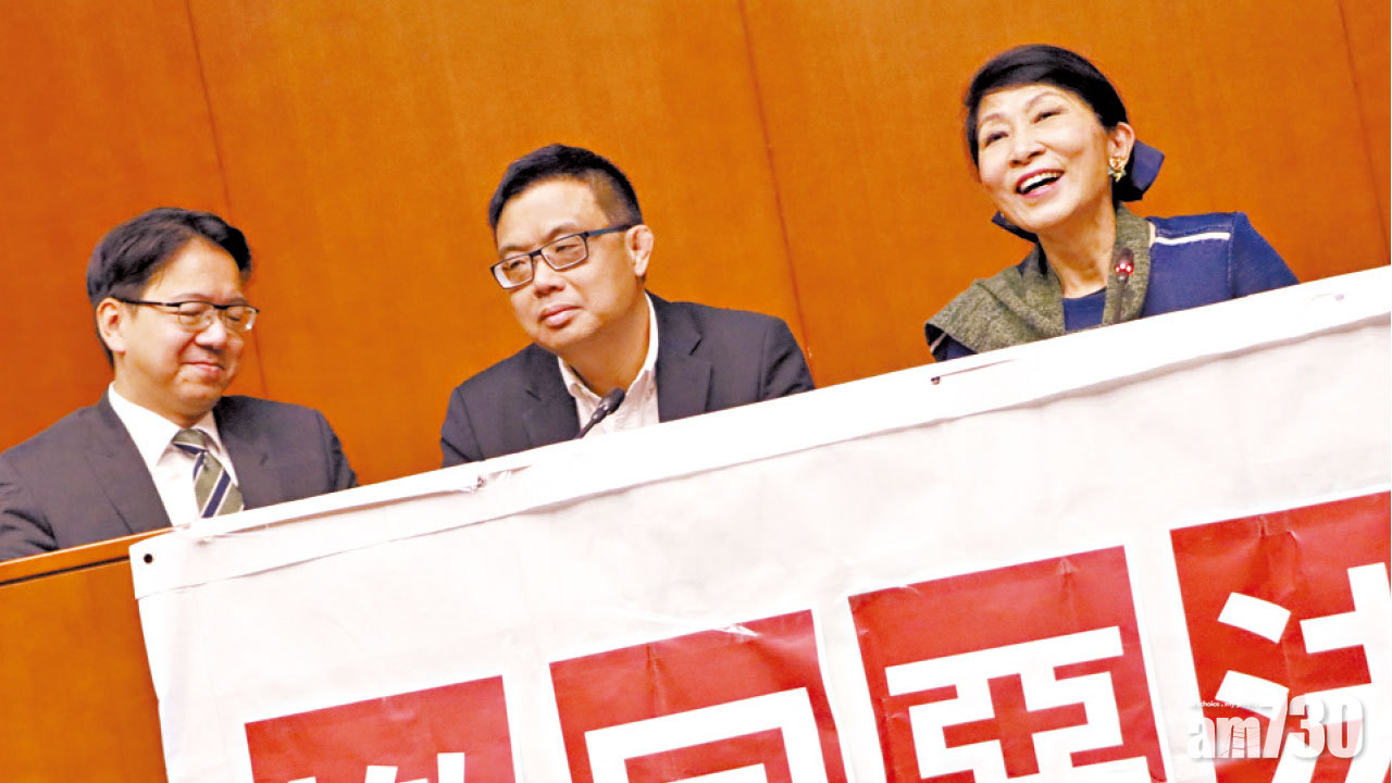 泛民邀林鄭電視辯論解釋修例