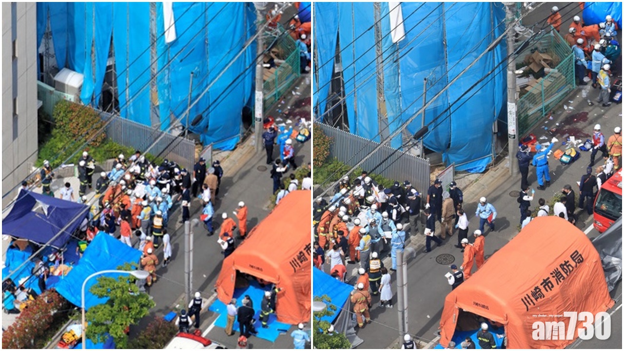日本川崎市公園15名小學生及成人被用刀刺傷  其中3人無生命跡象