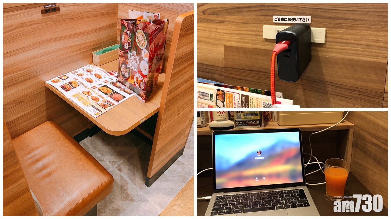 日本餐廳推出「完全一人席」 包叉電wifi無限時