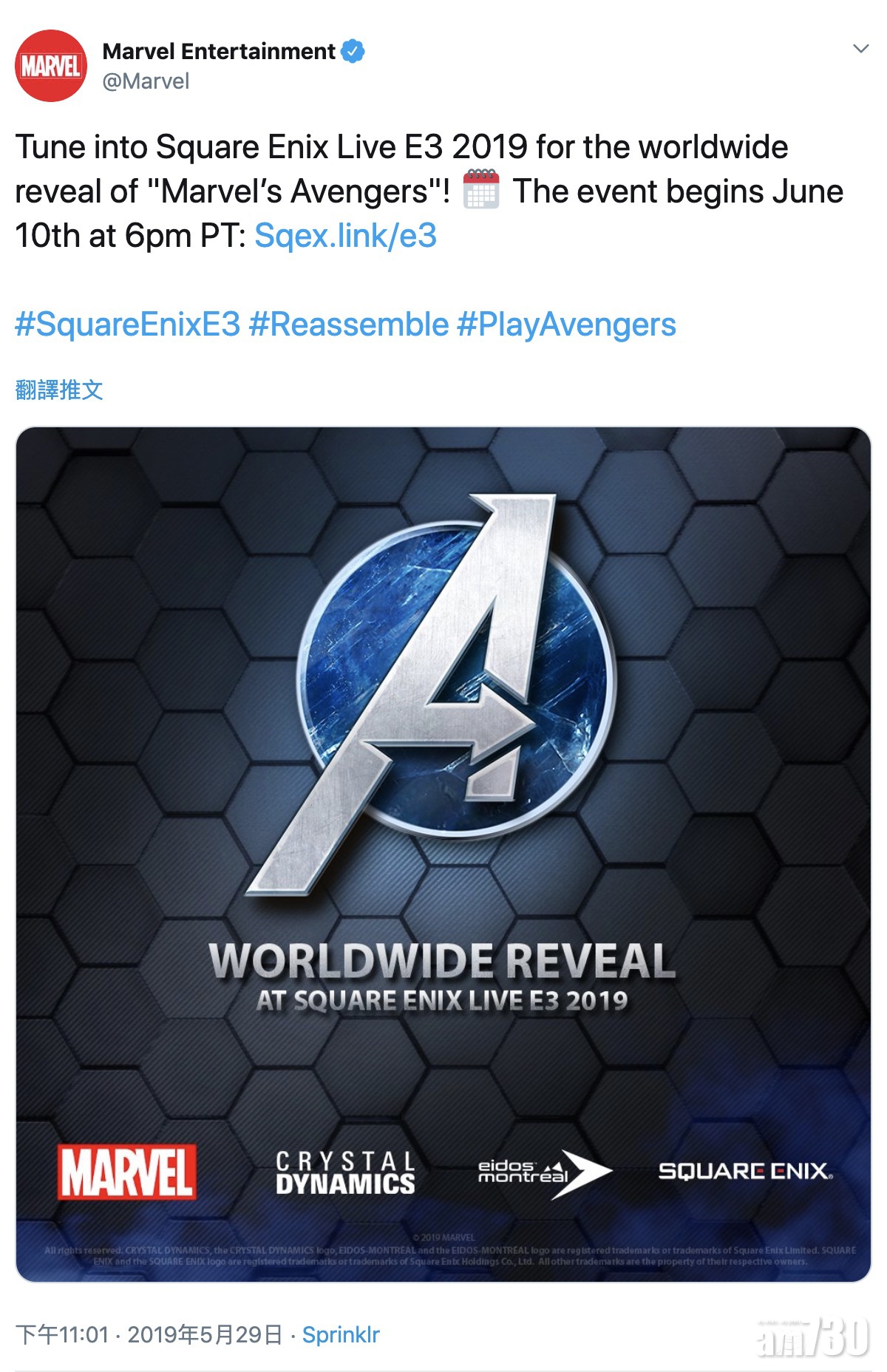 Square Enix將於E3公布《Marvel’s Avengers》詳情