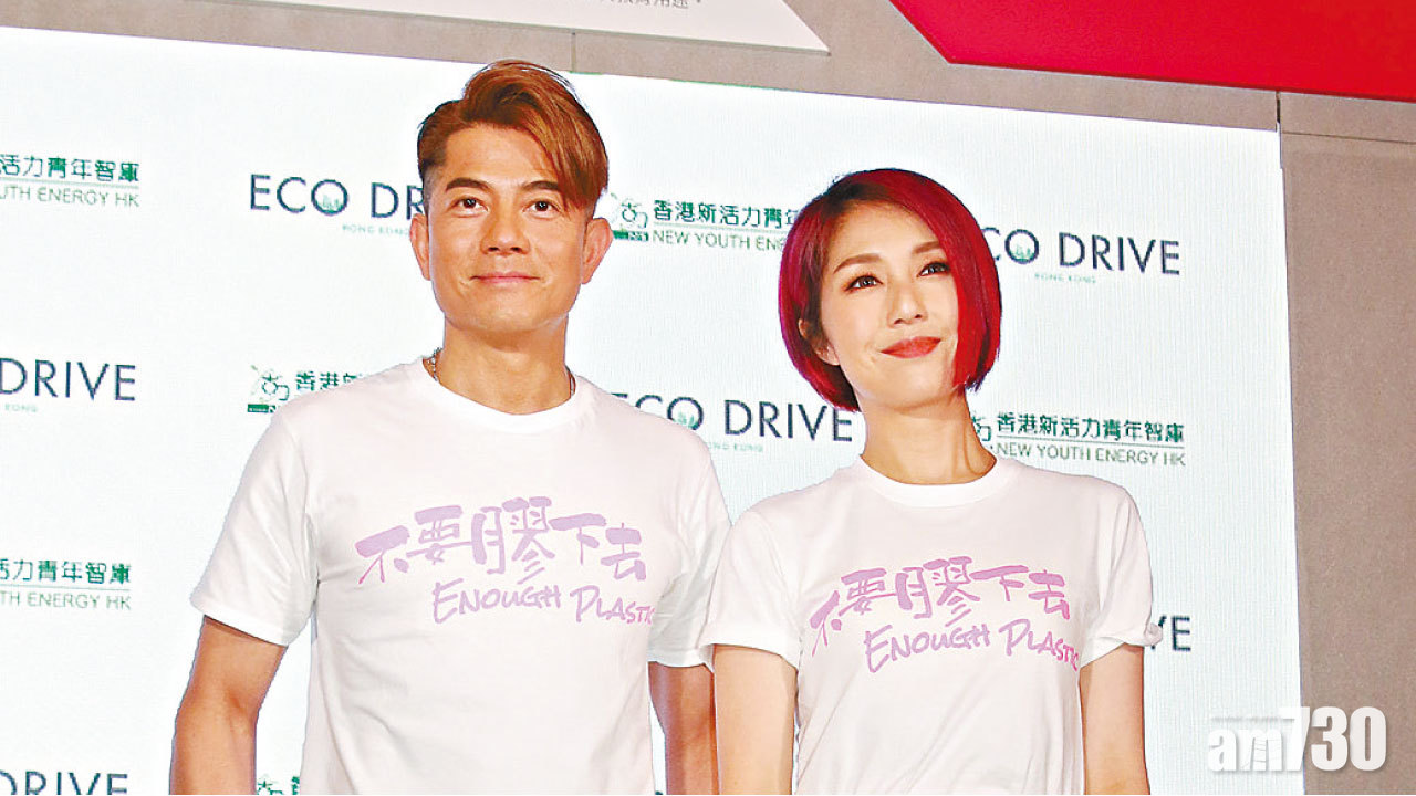 與Sammi撞樣   楊千嬅： 榮幸