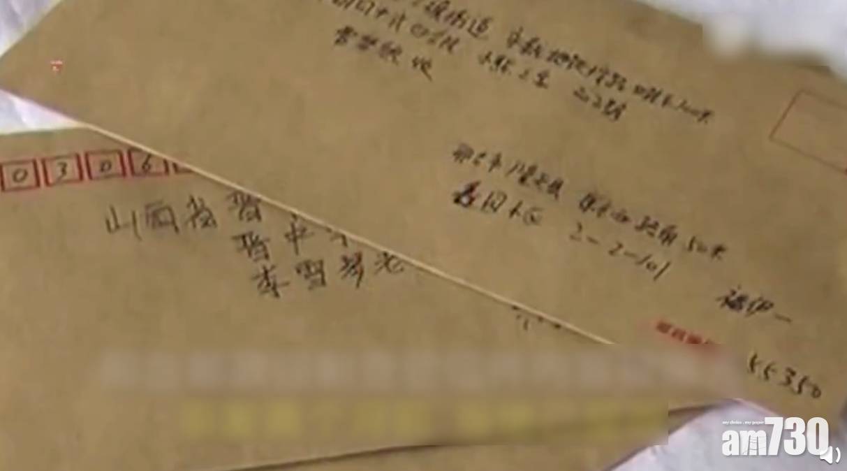 【拆信檢查】職員稱不准寄繁體字信 河北郵局：佢理解錯咗