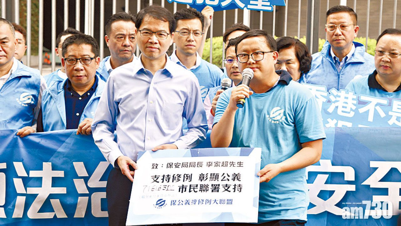 團體稱71萬人聯署支持修例 學者：中央已作出大讓步