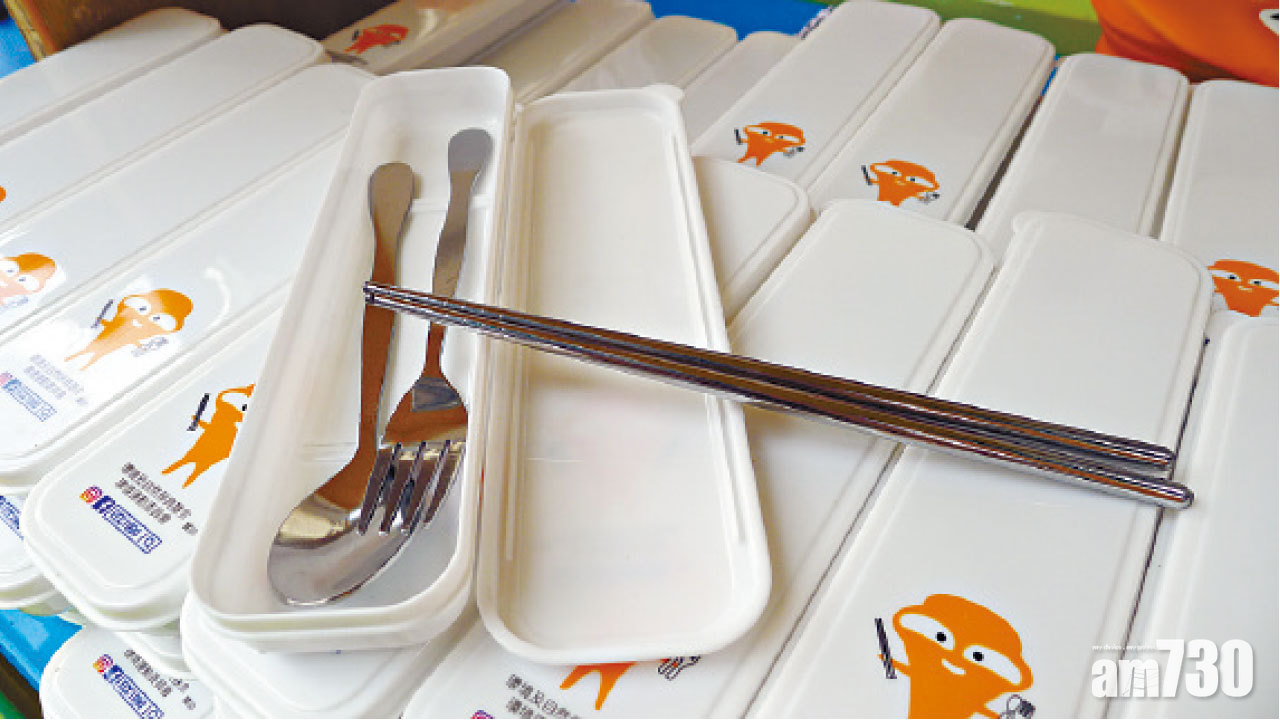 外賣走塑計劃 集印花 換餐具